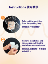 將圖片載入圖庫檢視器 (限量預購)PantylinerX 酸鹼指示護墊試用2盒套裝 - 5天檢視陰道炎風險
