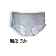 Load image into Gallery viewer, S01 LA ROSÉE All-Round Set