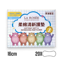 Load image into Gallery viewer, A03 soft cotton freshening pads 20 pieces (16cm)