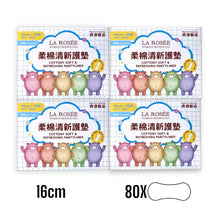 Load image into Gallery viewer, S02 Soft cotton refreshing pads, 4 boxes of 20 pieces (16cm)