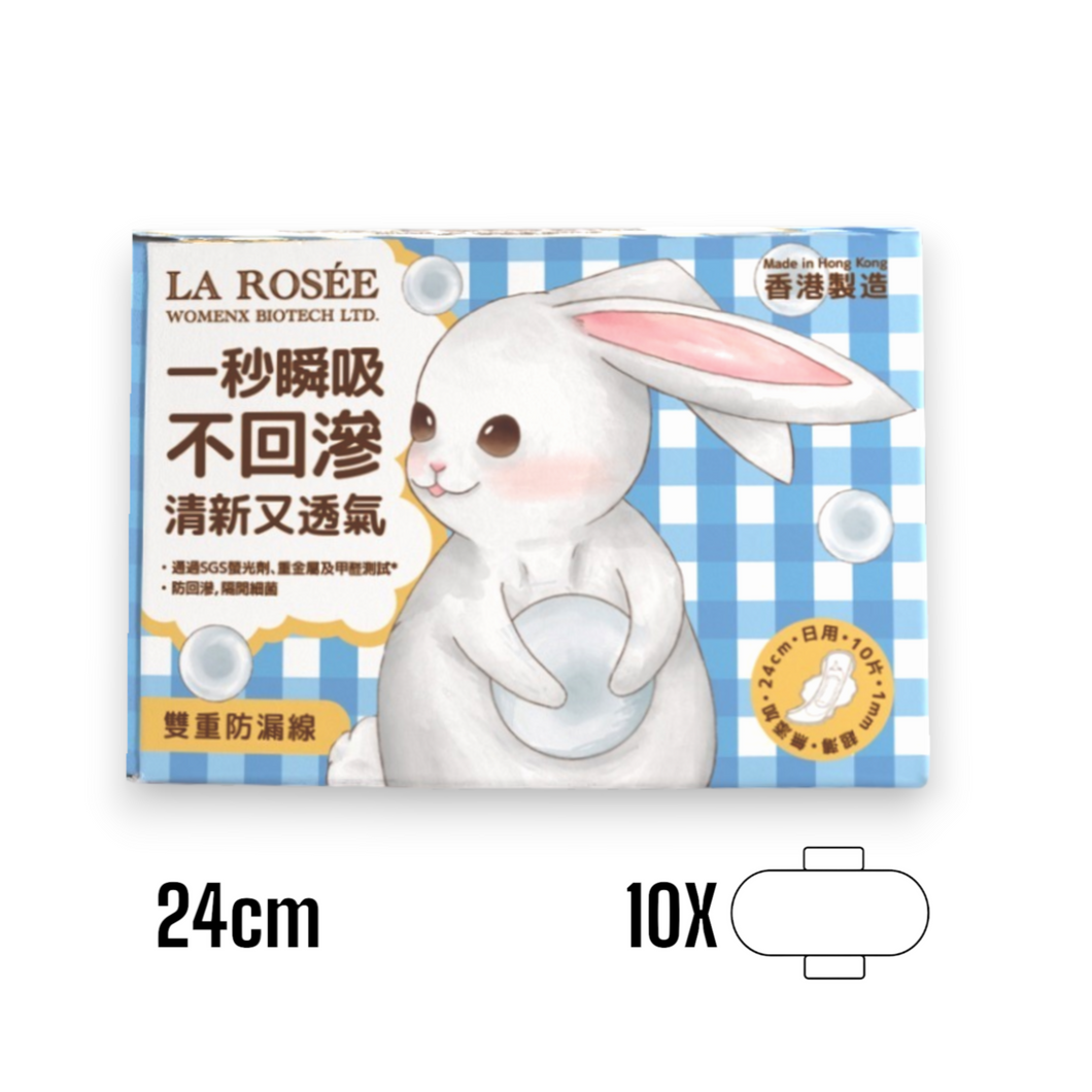 A01 日用柔棉衛生巾10片 (24cm)
