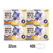 Load image into Gallery viewer, S04 Night use soft cotton sanitary napkins 4 boxes of 10 pieces (32cm) Delivery from mid to late July