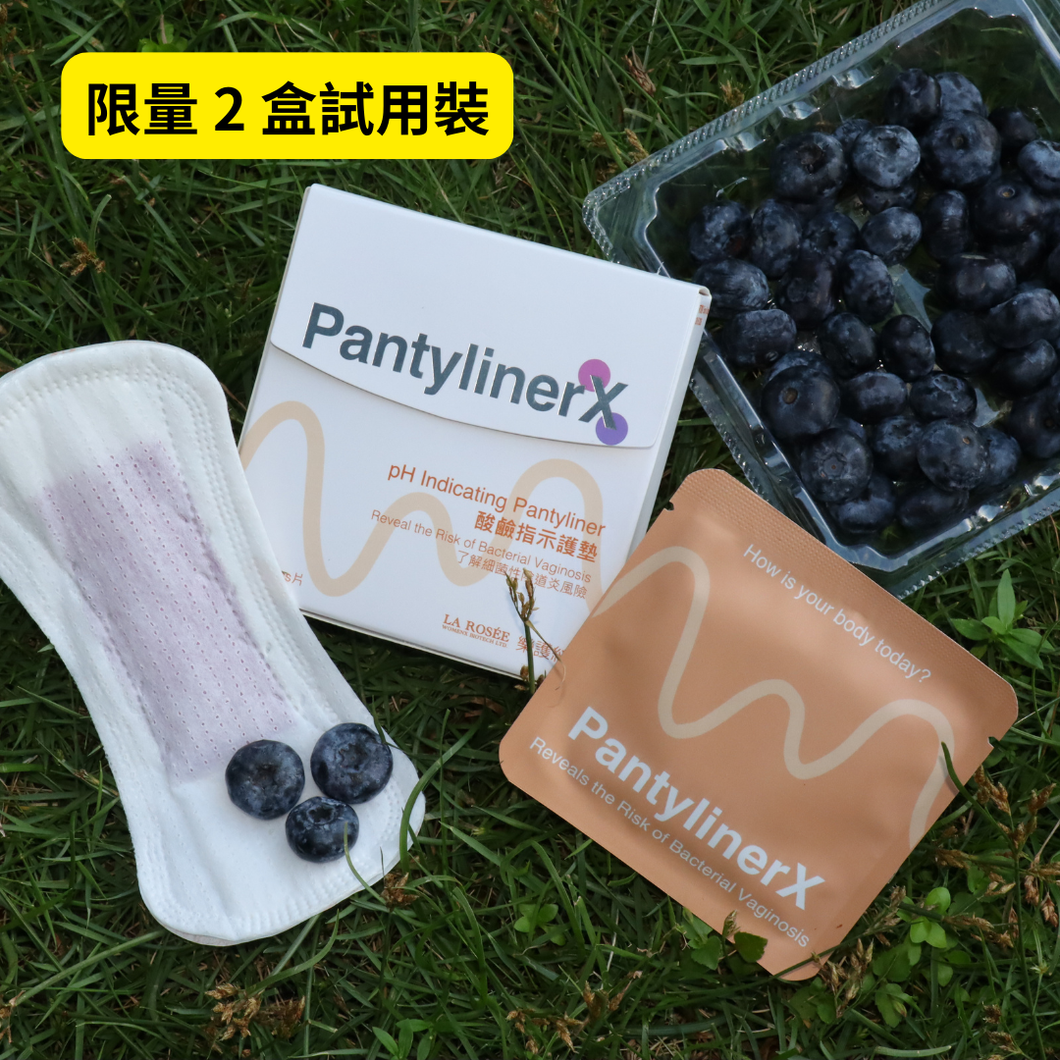 （限量預購）PantylinerX 酸鹼指示護墊試用2盒套裝 - 5天檢視陰道炎風險
