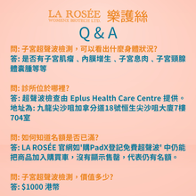 將圖片載入圖庫檢視器 購PadX登記免費超聲波- (第二件半價優惠)
