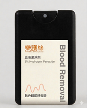 將圖片載入圖庫檢視器 經血潔淨劑 18ml (5枝裝)

