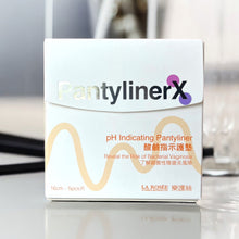 將圖片載入圖庫檢視器 B02 PantylinerX 酸鹼指示護墊- 檢視陰道炎風險
