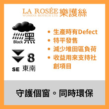 將圖片載入圖庫檢視器 黑雨/8號風球專用衛生巾$8/10 片
