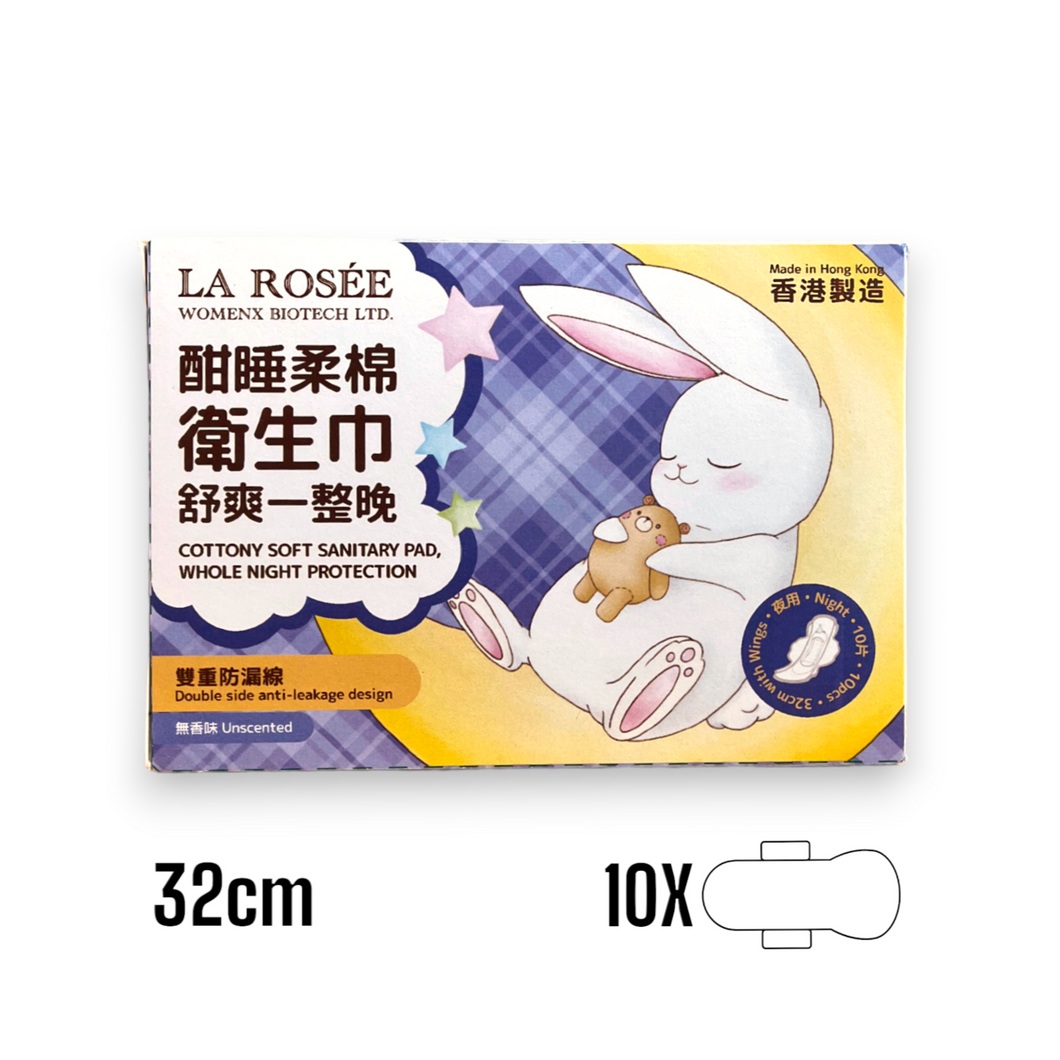 A02 夜用柔棉衛生巾10片 (32cm)